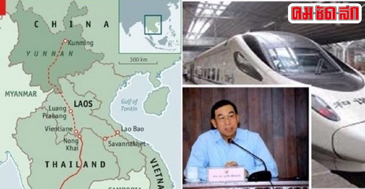 มหากาพย์รถไฟสายอาเซียน มหากาพย์รถไฟสายอาเซียน