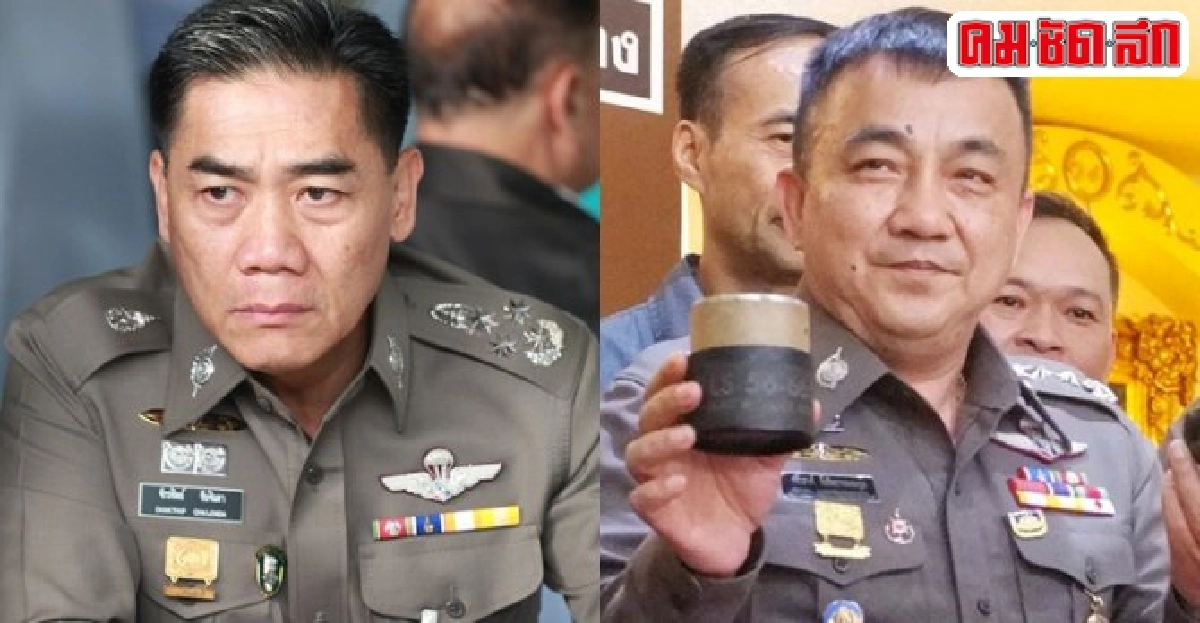 อินไซด์ตำรวจประจำวันที่1ต.ค.2558 อินไซด์ตำรวจประจำวันที่1ต.ค.2558