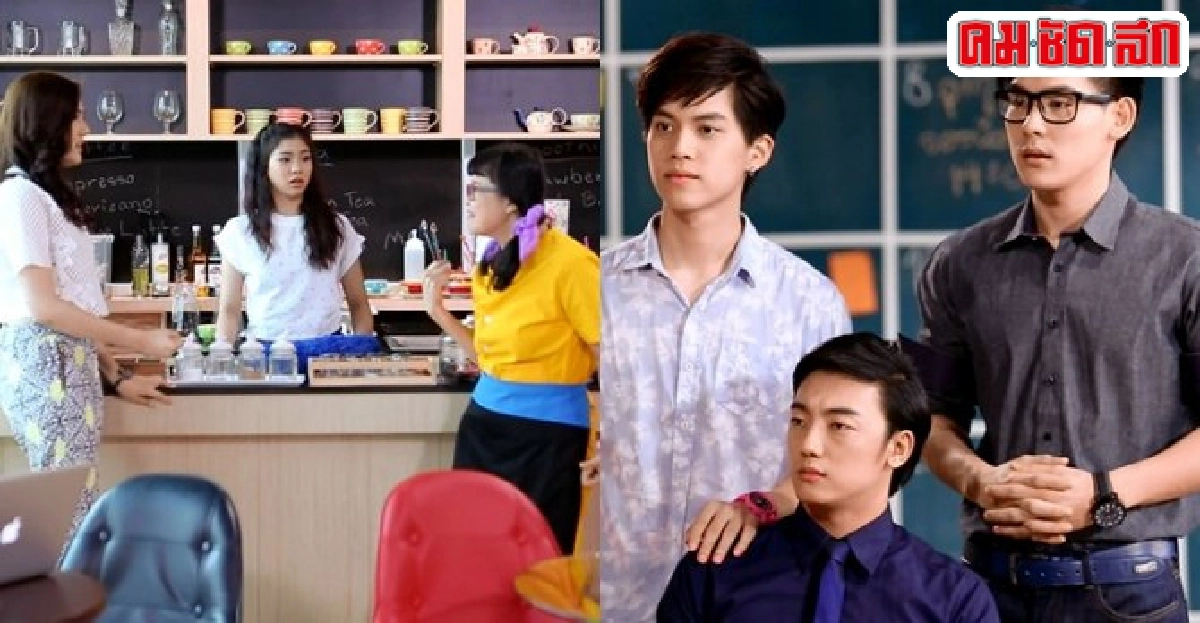 โชว์เดี่ยวในซิทคอมวุ่นรักพลพรรคตั้ง  