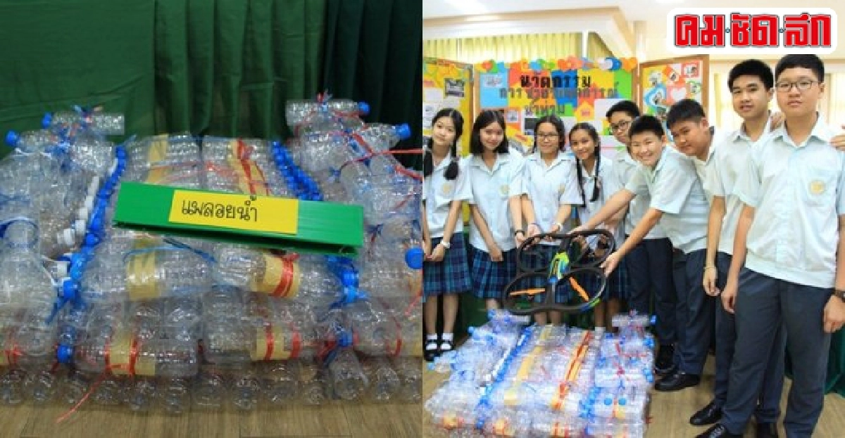 เด็กสารสาสน์เอกตราสุดเจ๋งประดิษฐ์'โดรน'ช่วยเหลือ-ป้องน้ำท่วม เด็กสารสาสน์เอกตราสุดเจ๋งประดิษฐ์'โดรน'ช่วยเหลือ-ป้องน้ำท่วม