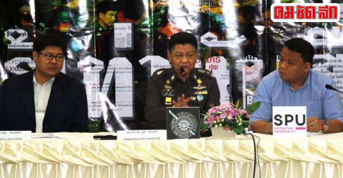 โฆษก ตร.ร่วมสัมนารู้เท่าทันสื่อกรณีบึ้มศาลพระพรหม โฆษก ตร.ร่วมสัมนารู้เท่าทันสื่อกรณีบึ้มศาลพระพรหม