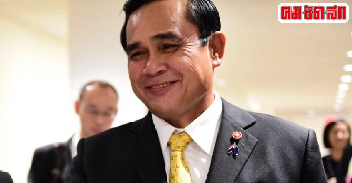 นายกฯปลื้ม!ร่วมถกยูเอ็นกลับถึงไทยคืนนี้ นายกฯปลื้ม!ร่วมถกยูเอ็นกลับถึงไทยคืนนี้