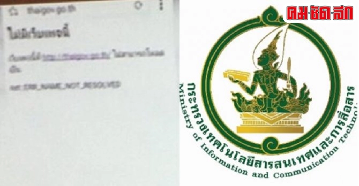 ถล่ม4เว็บรัฐจนล่มต้านซิงเกิลเกตเวย์ ถล่ม4เว็บรัฐจนล่มต้านซิงเกิลเกตเวย์