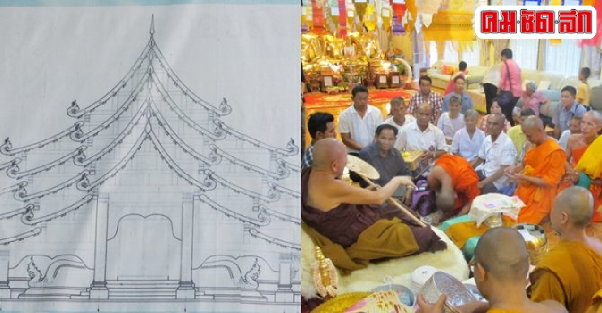 ร่วมบุญสร้างโบสถ์วัดพิพัฒน์มงคล ร่วมบุญสร้างโบสถ์วัดพิพัฒน์มงคล
