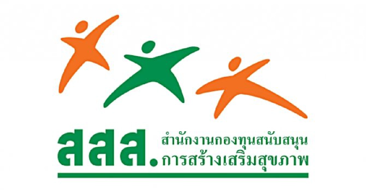 ว่อนไลน์'สสส.'ถูก'คตร.'ตรวจสอบ