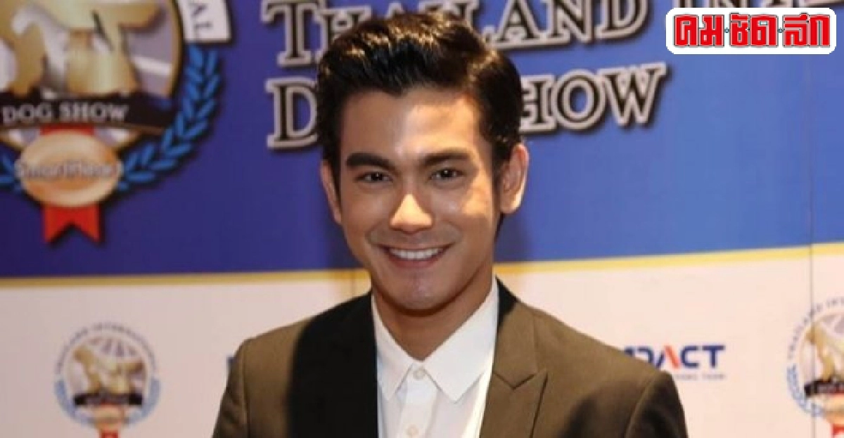 ฌอห์ณเขินฉายาสามีสาธารณะ ฌอห์ณเขินฉายาสามีสาธารณะ