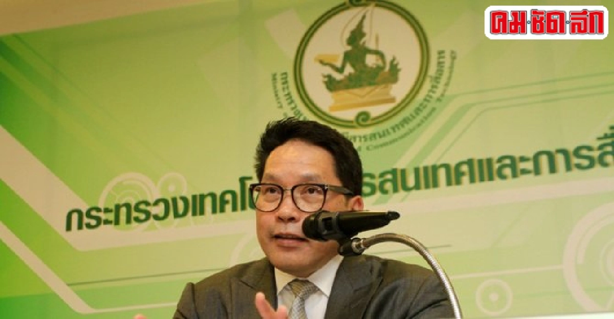 บทเรียนค่าโง่? บทเรียนค่าโง่?