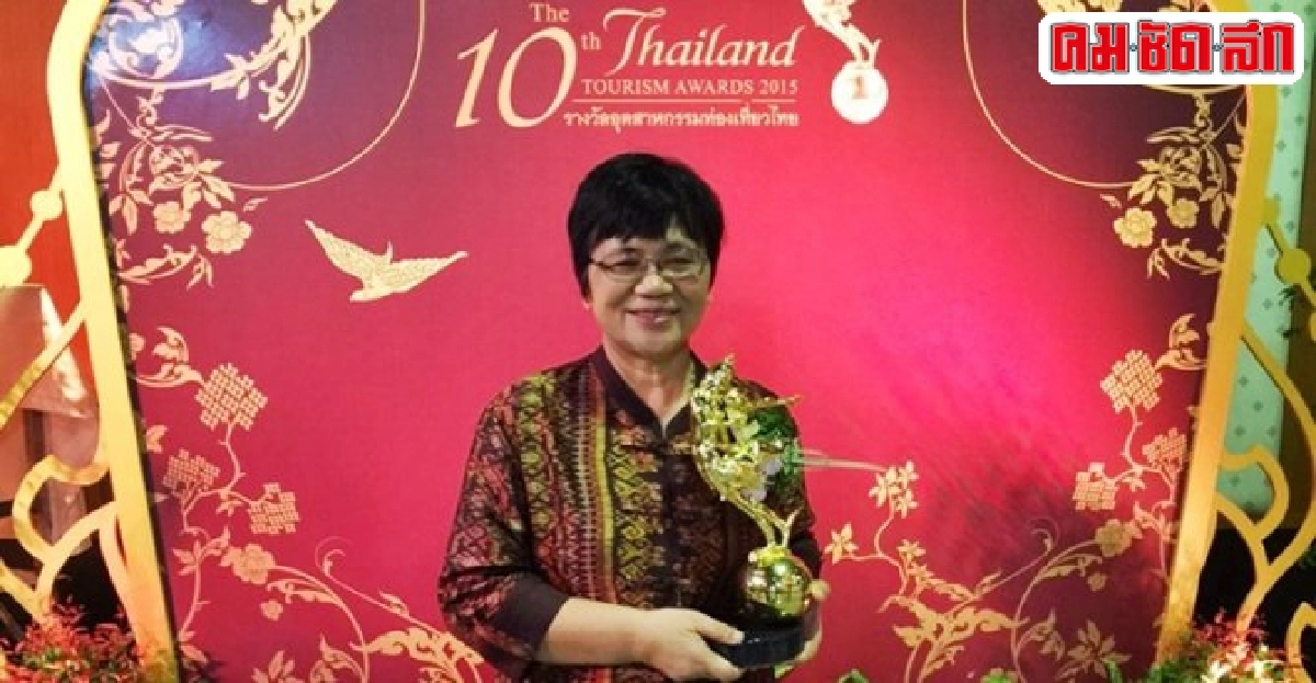'อภัยภูเบศรเดย์สปา'จากความมุ่งมั่นภูมิปัญญาไทยสู่รางวัลกินรี