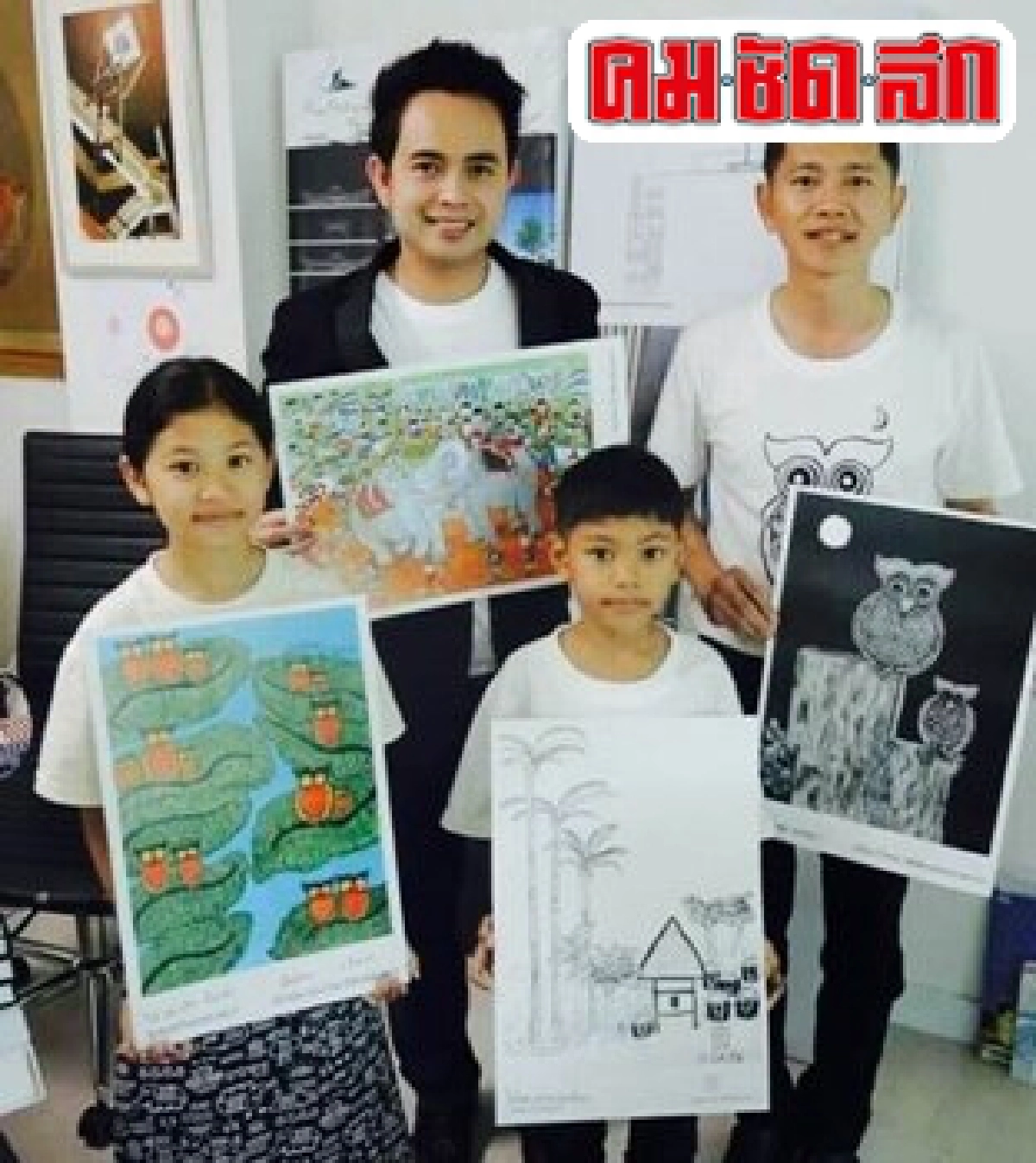 'พิทักษ์ศฤงคาร'ครอบครัวตัวอย่างสร้างสรรค์ 'พิทักษ์ศฤงคาร'ครอบครัวตัวอย่างสร้างสรรค์