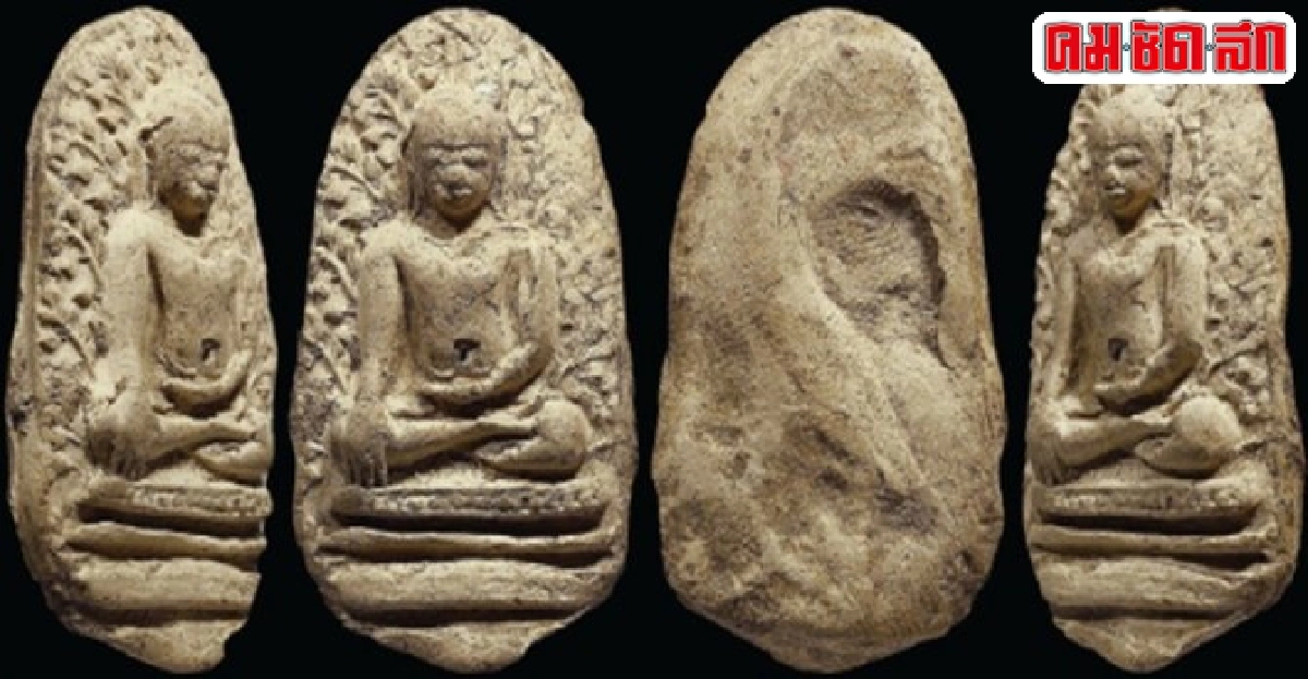คมเลนส์ส่องพระประจำวันที่3ต.ค.2558   