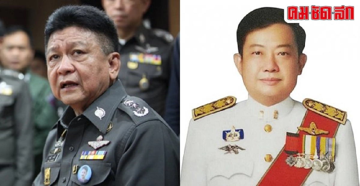 อินไซด์ตำรวจประจำวันที่3ต.ค.2558 อินไซด์ตำรวจประจำวันที่3ต.ค.2558