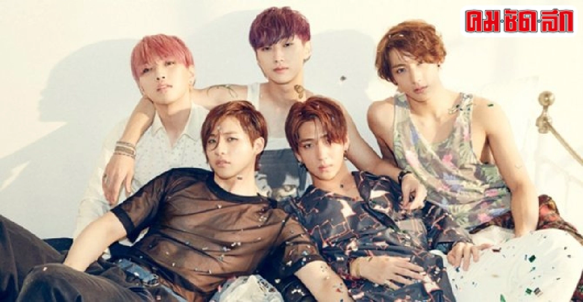 B1A4อ้อนส่งเพลงใหม่ละลายใจแฟนๆ B1A4อ้อนส่งเพลงใหม่ละลายใจแฟนๆ
