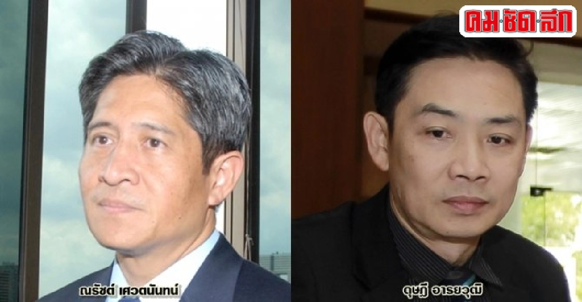 อินไซด์ยุติธรรม : 4 ต.ค. 58 อินไซด์ยุติธรรม : 4 ต.ค. 58