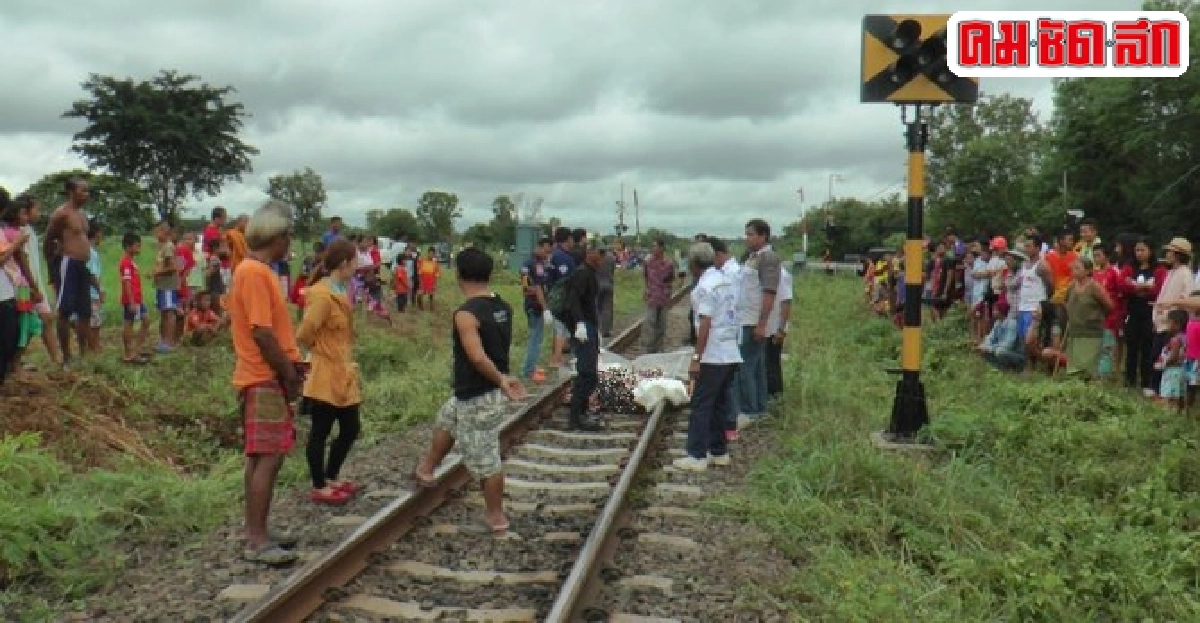 สลด!หนุ่มใหญ่เมาเดินกลางรางรถไฟถูกชนร่างเละ สลด!หนุ่มใหญ่เมาเดินกลางรางรถไฟถูกชนร่างเละ
