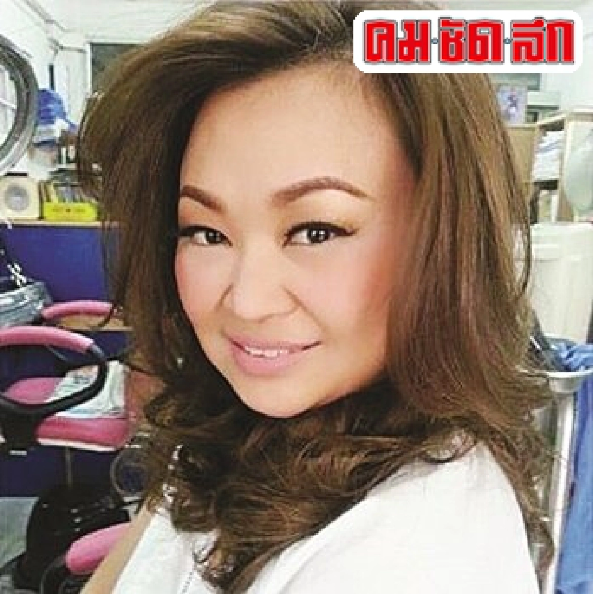 เล่นหูเล่นตา:'ทำสิ่งดีๆ (2)'