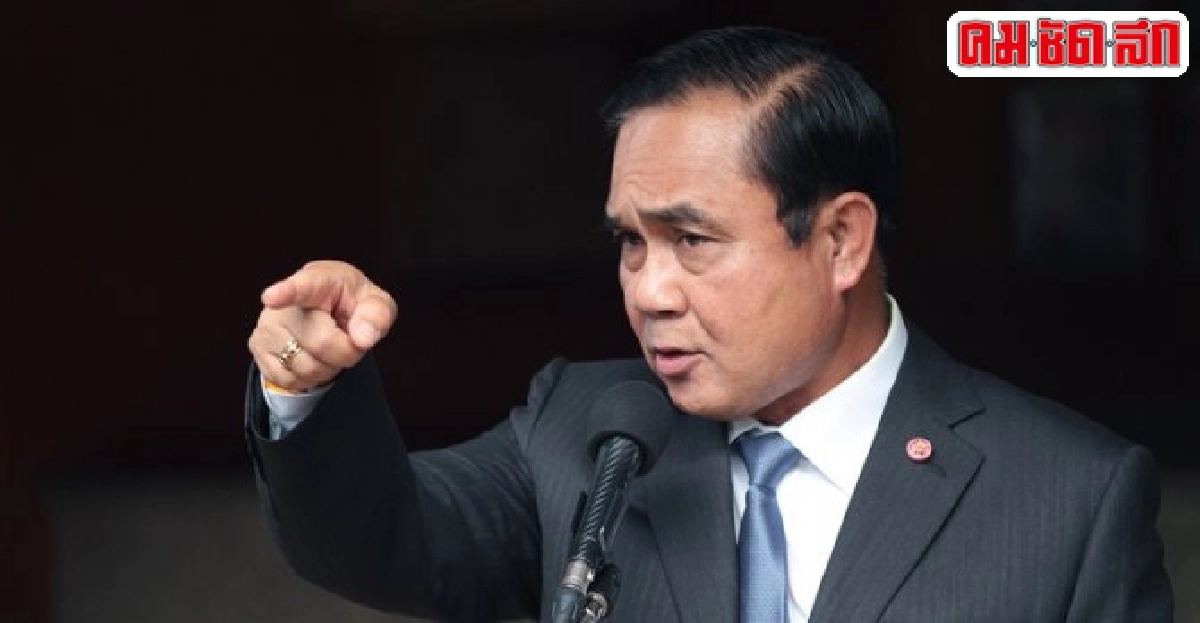 นายกฯถกคสชเคาะชื่อ21กรธ.-200สปท. นายกฯถกคสชเคาะชื่อ21กรธ.-200สปท.