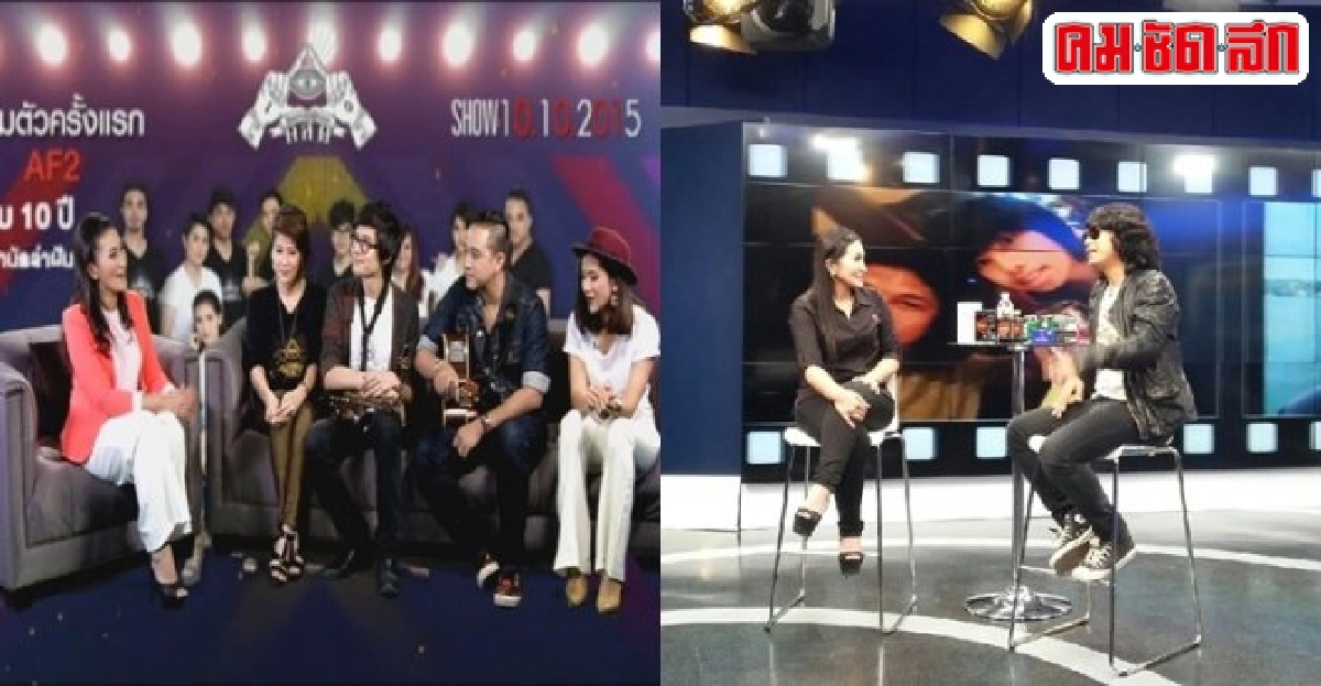  ธุรกิจ-ค่ายเพลง และวันนี้ของ'เสก โลโซ'  