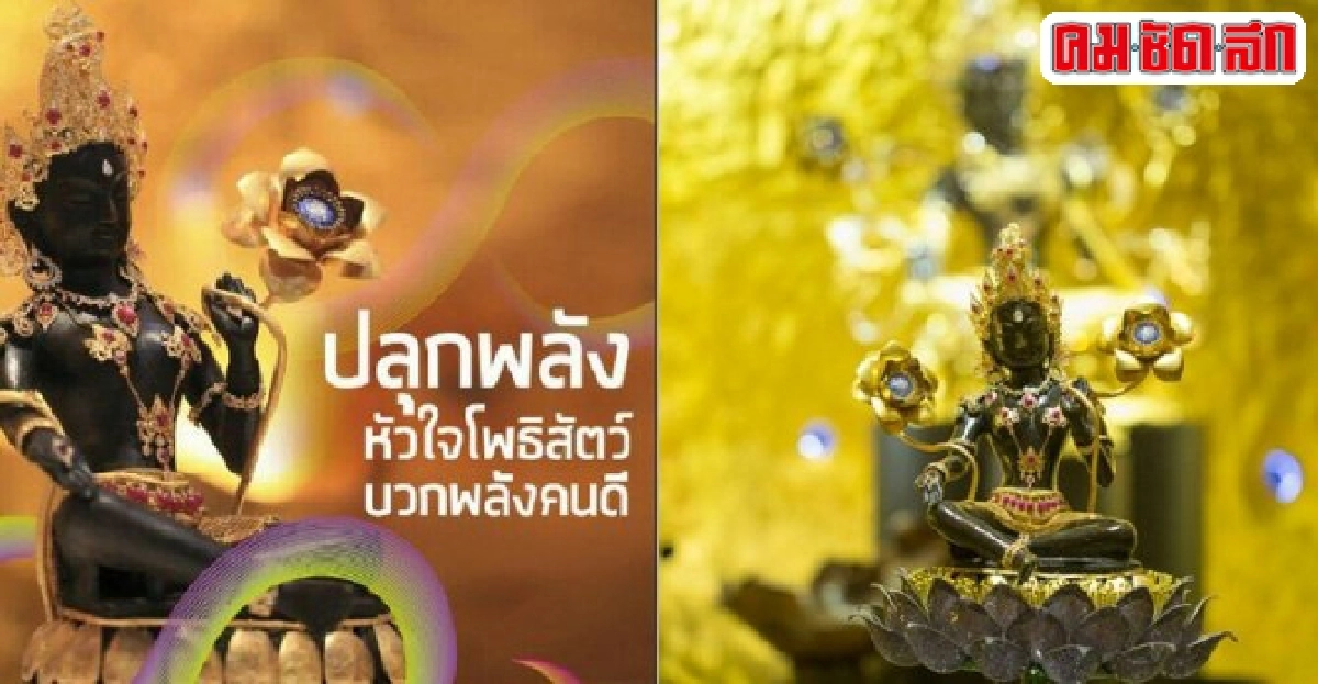 ชวนคนดีสร้างพลังบวกเปลี่ยนประเทศไทย ชวนคนดีสร้างพลังบวกเปลี่ยนประเทศไทย