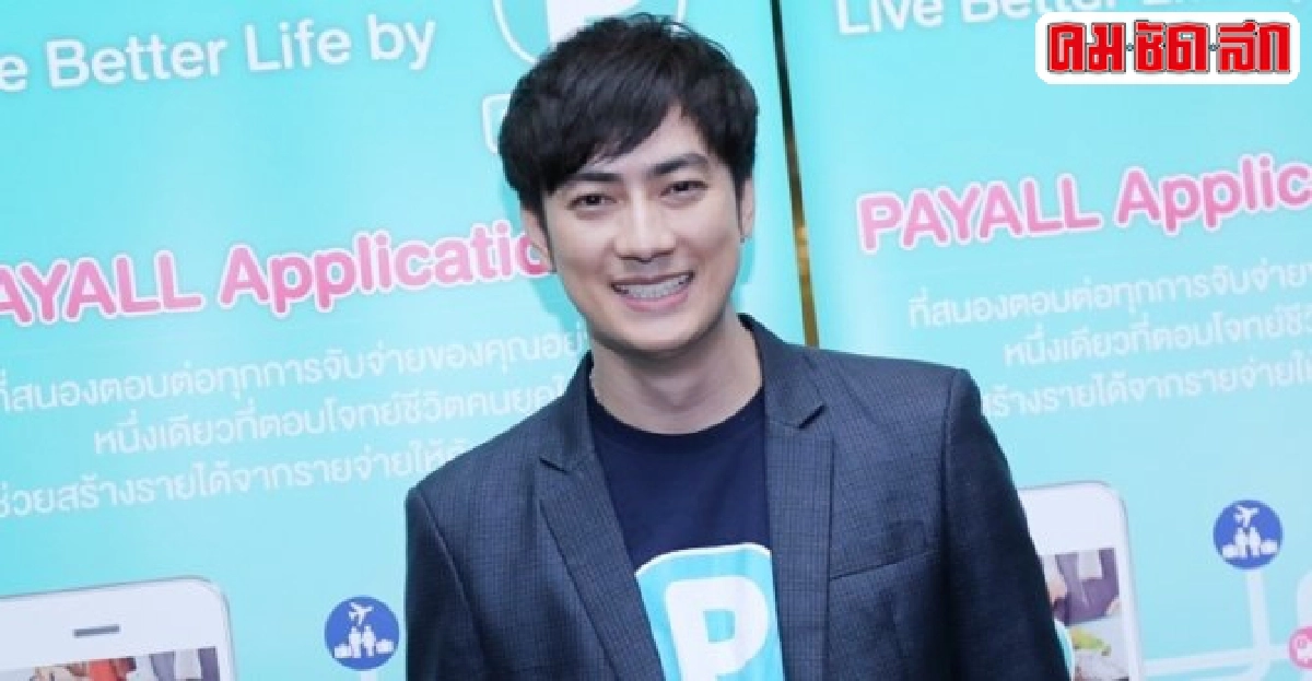 ฟิล์มช่วยดันเด็กใหม่ในมนต์รักอสูร ฟิล์มช่วยดันเด็กใหม่ในมนต์รักอสูร