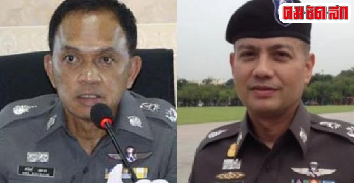 อินไซด์ตำรวจประจำวันที่6ต.ค.2558 อินไซด์ตำรวจประจำวันที่6ต.ค.2558
