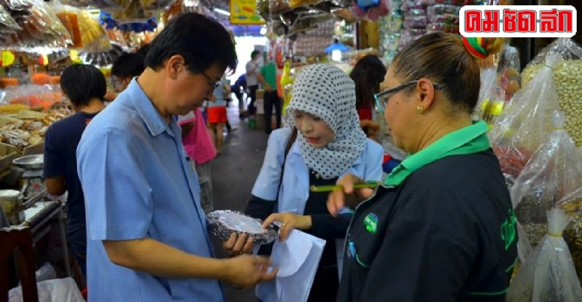 สธ.บุกตลาดไทตรวจหาสาหร่ายปลอม สธ.บุกตลาดไทตรวจหาสาหร่ายปลอม