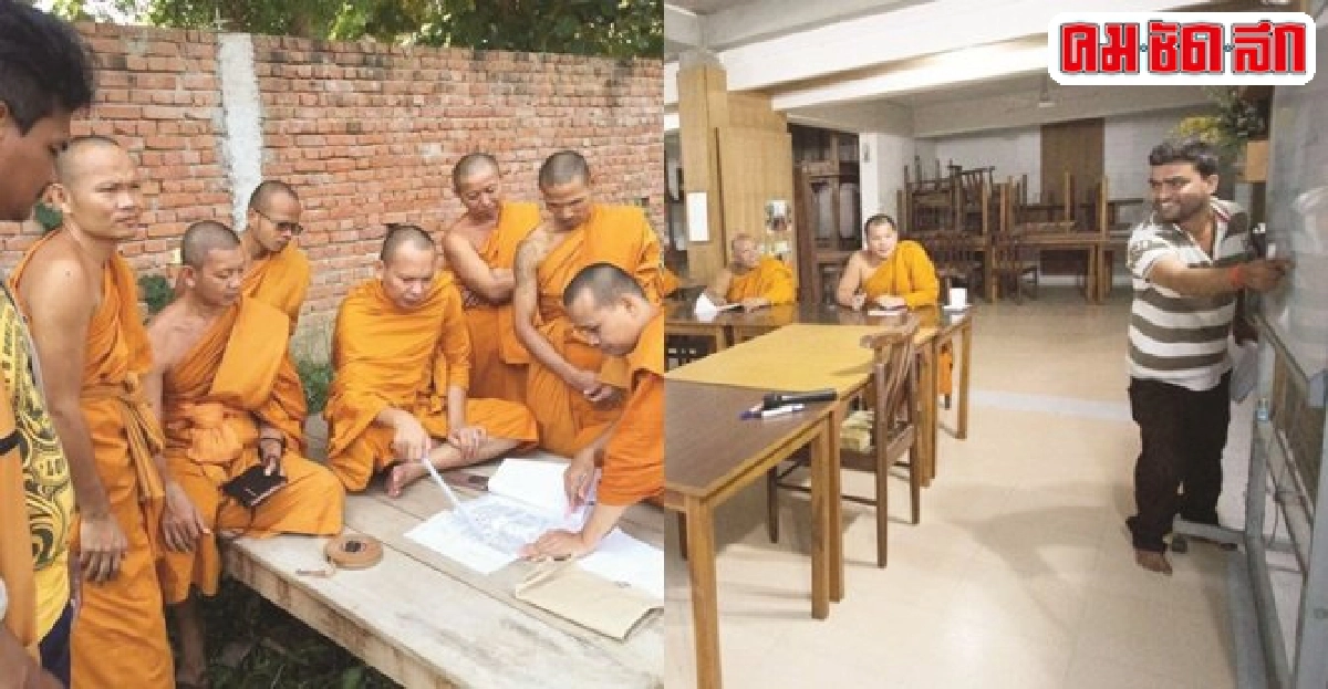 สถานที่ดูแลผู้แสวงบุญพระสงฆ์ไทยเรียนภาษาฮินดี สถานที่ดูแลผู้แสวงบุญพระสงฆ์ไทยเรียนภาษาฮินดี