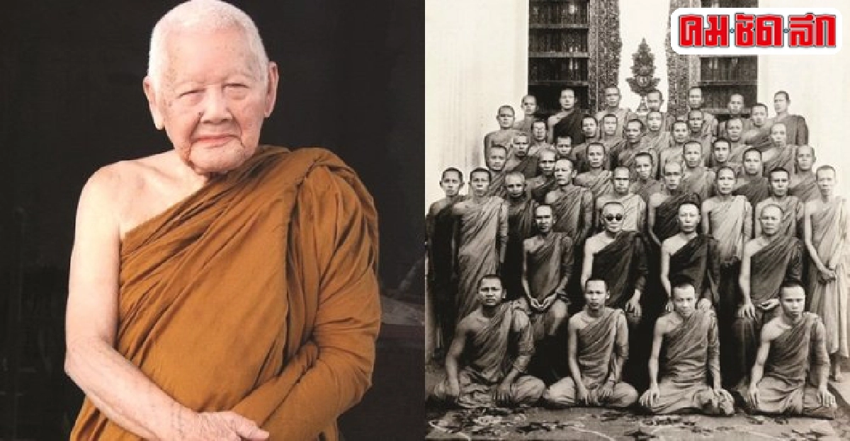 ร่วมงานบุญอายุวัฒนมงคลครบ๑๐๔ปีหลวงปู่จันทร์ศรี ร่วมงานบุญอายุวัฒนมงคลครบ๑๐๔ปีหลวงปู่จันทร์ศรี