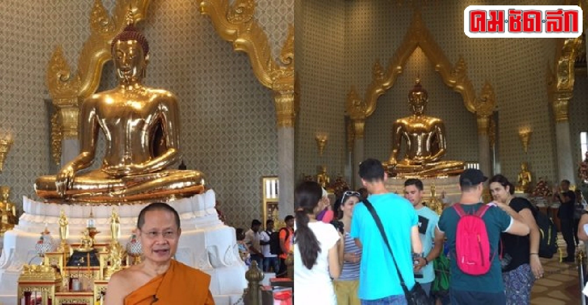 สวดมนต์เย็น-ไหว้หลวงพ่อทองคำวัดไตรมิตรฯ สวดมนต์เย็น-ไหว้หลวงพ่อทองคำวัดไตรมิตรฯ