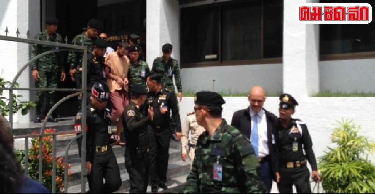 ศาลทหารรับอาเดม-ยูซูฟูมือบึ้มราชประสงค์ฝากขังผัด4 ศาลทหารรับอาเดม-ยูซูฟูมือบึ้มราชประสงค์ฝากขังผัด4