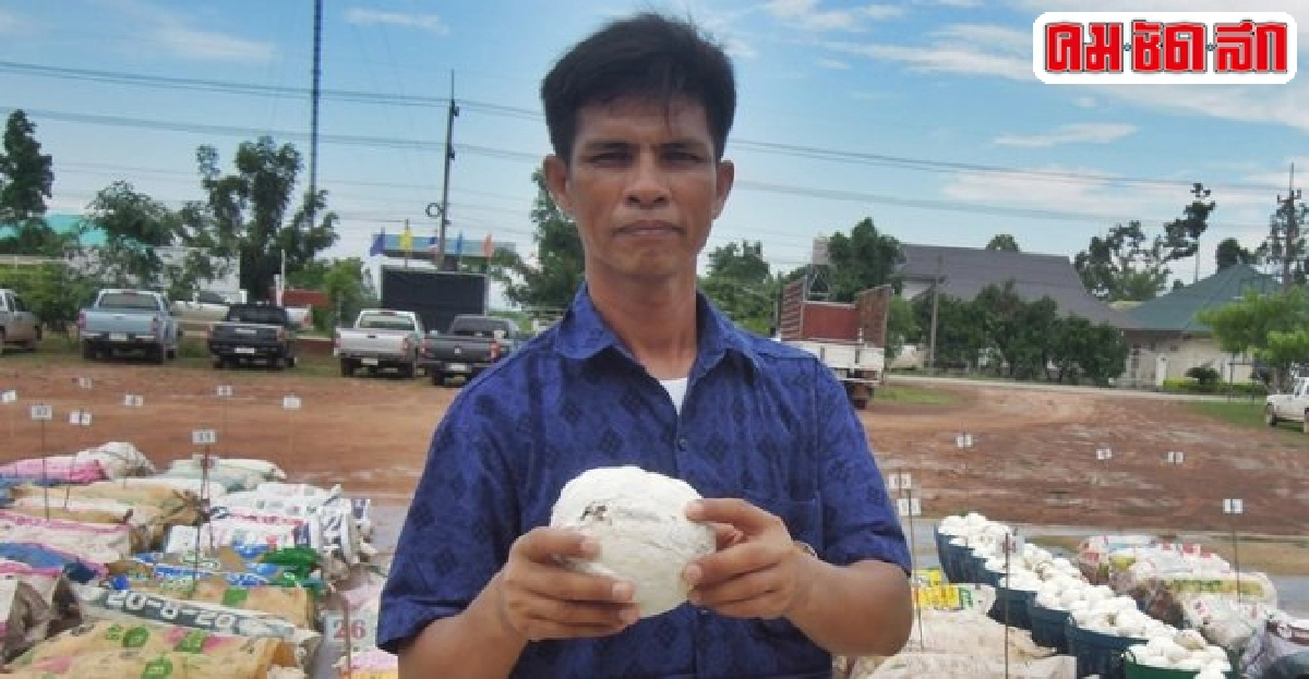 จากชีวิตลูกจ้างสู่ผู้นำสหกรณ์ ชีวิตเลือกได้ 'สมพงษ์ หมั่นมา'