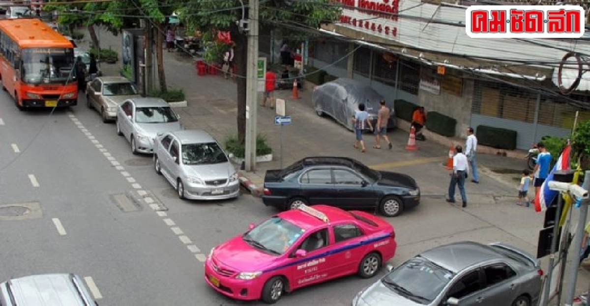 จอดรถบังป้ายรถประจำทาง จอดรถบังป้ายรถประจำทาง