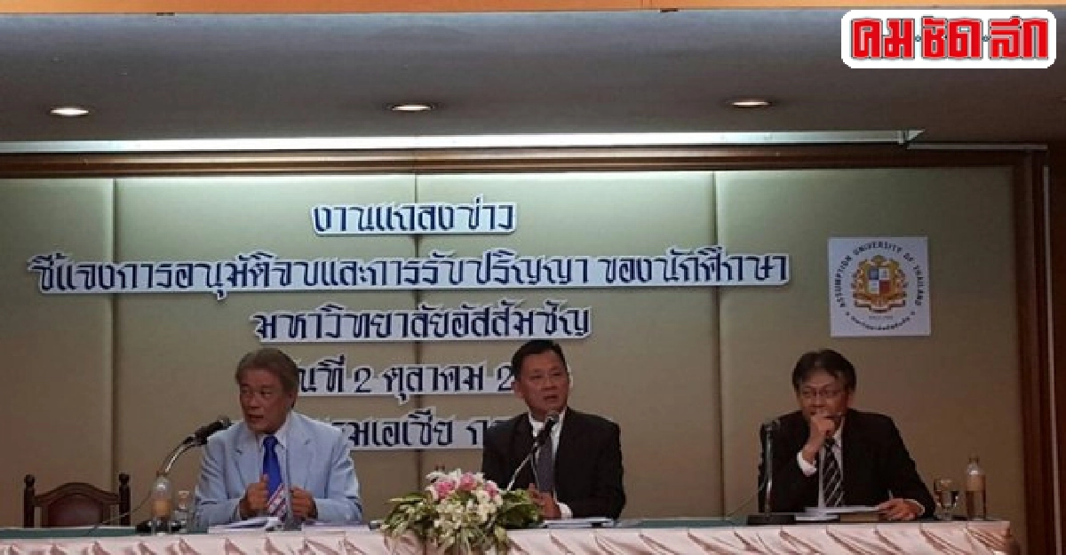 แอร์บัส A320 ปมขัดแย้งผู้บริหารเอแบค แอร์บัส A320 ปมขัดแย้งผู้บริหารเอแบค