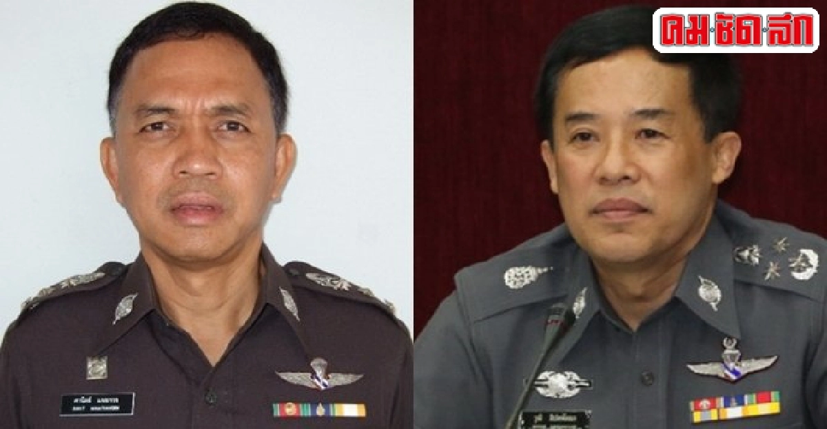 อินไซด์ตำรวจประจำวันที่9ต.ค.2558 อินไซด์ตำรวจประจำวันที่9ต.ค.2558