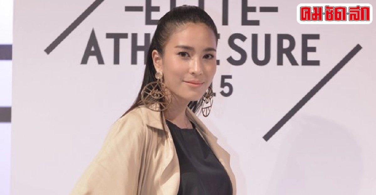 จุ๋ยเขินถูกยกเป็นความสุขของพุฒยังไม่รีบเรียกแฟน จุ๋ยเขินถูกยกเป็นความสุขของพุฒยังไม่รีบเรียกแฟน