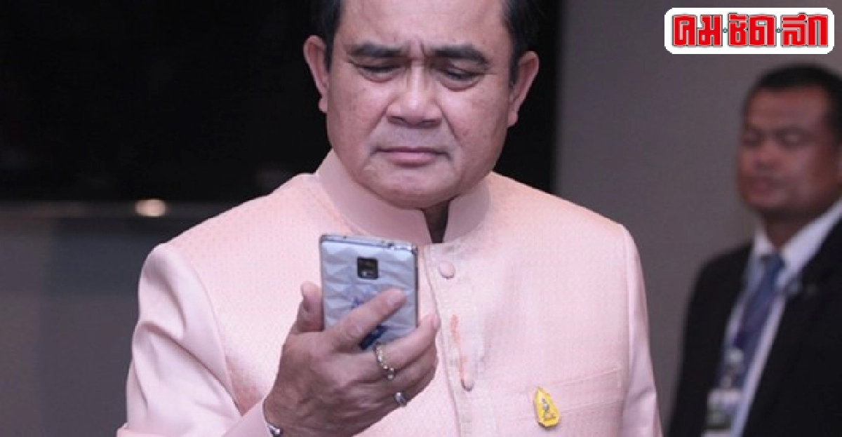 บิ๊กตู่ติงบางสื่อไม่เป็นกลางแนะปชช.รู้ทัน บิ๊กตู่ติงบางสื่อไม่เป็นกลางแนะปชช.รู้ทัน