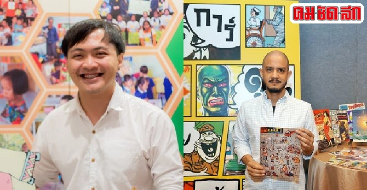 มหกรรมหนังสือระดับชาติครั้งที่20 มหกรรมหนังสือระดับชาติครั้งที่20