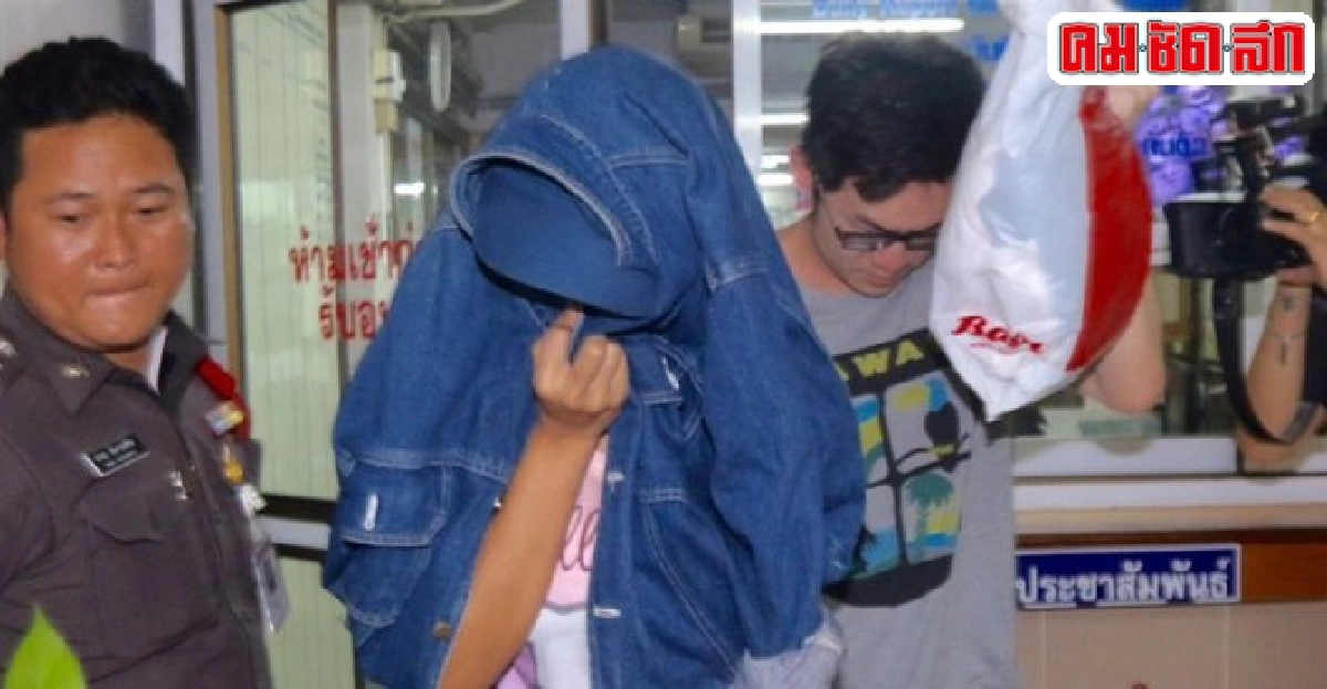 ตร.คุมตัวลูกศร แม็กซิมและเพื่อนชายฝากขังศาล ตร.คุมตัวลูกศร แม็กซิมและเพื่อนชายฝากขังศาล