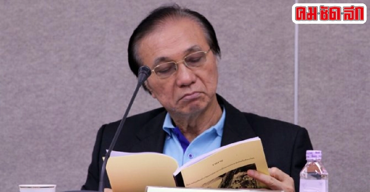 'สมบัติ'ชี้'ระบบรัฐสภา'ปัญหาการเมือง 'สมบัติ'ชี้'ระบบรัฐสภา'ปัญหาการเมือง