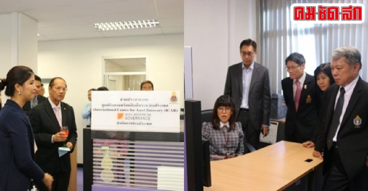 ป.ป.ช.ตั้งส่วนประสานงานเพื่อติดตามทรัพย์สินคดีทุจริต ป.ป.ช.ตั้งส่วนประสานงานเพื่อติดตามทรัพย์สินคดีทุจริต