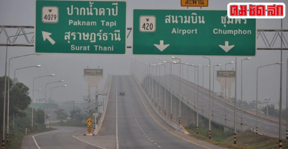 หมอกควันสุราษฎร์ยังหนาแน่นฝุ่นละอองลดลง หมอกควันสุราษฎร์ยังหนาแน่นฝุ่นละอองลดลง