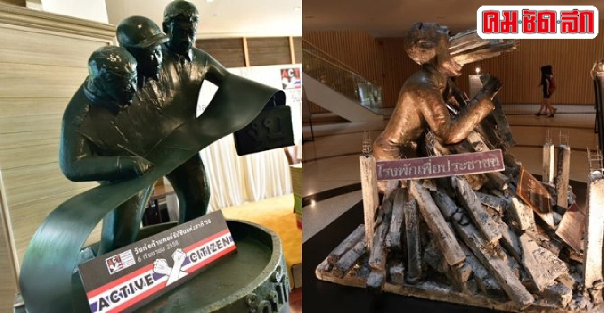 พิพิธภัณฑ์กลโกงชาติยุคทองของการต้านคอร์รัปชั่น? พิพิธภัณฑ์กลโกงชาติยุคทองของการต้านคอร์รัปชั่น?