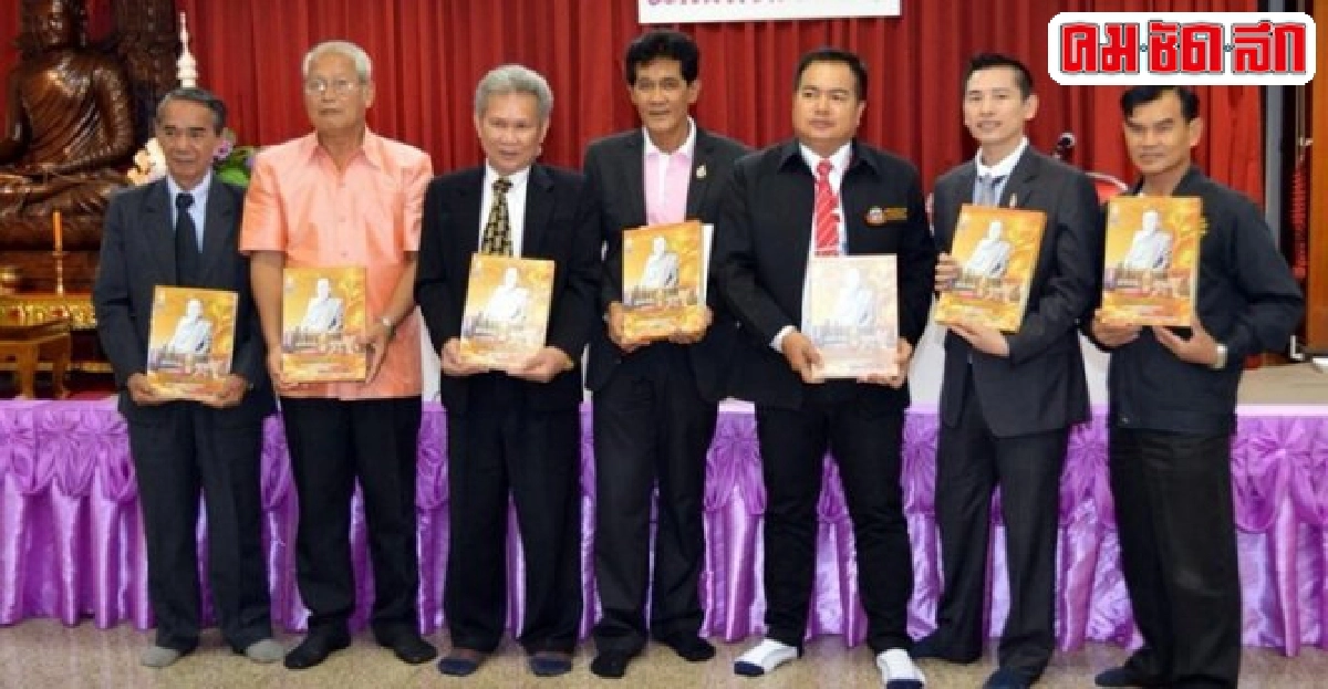 อภิสัมมานสักการะหนังสือพระปณิธานพระสังฆราช อภิสัมมานสักการะหนังสือพระปณิธานพระสังฆราช