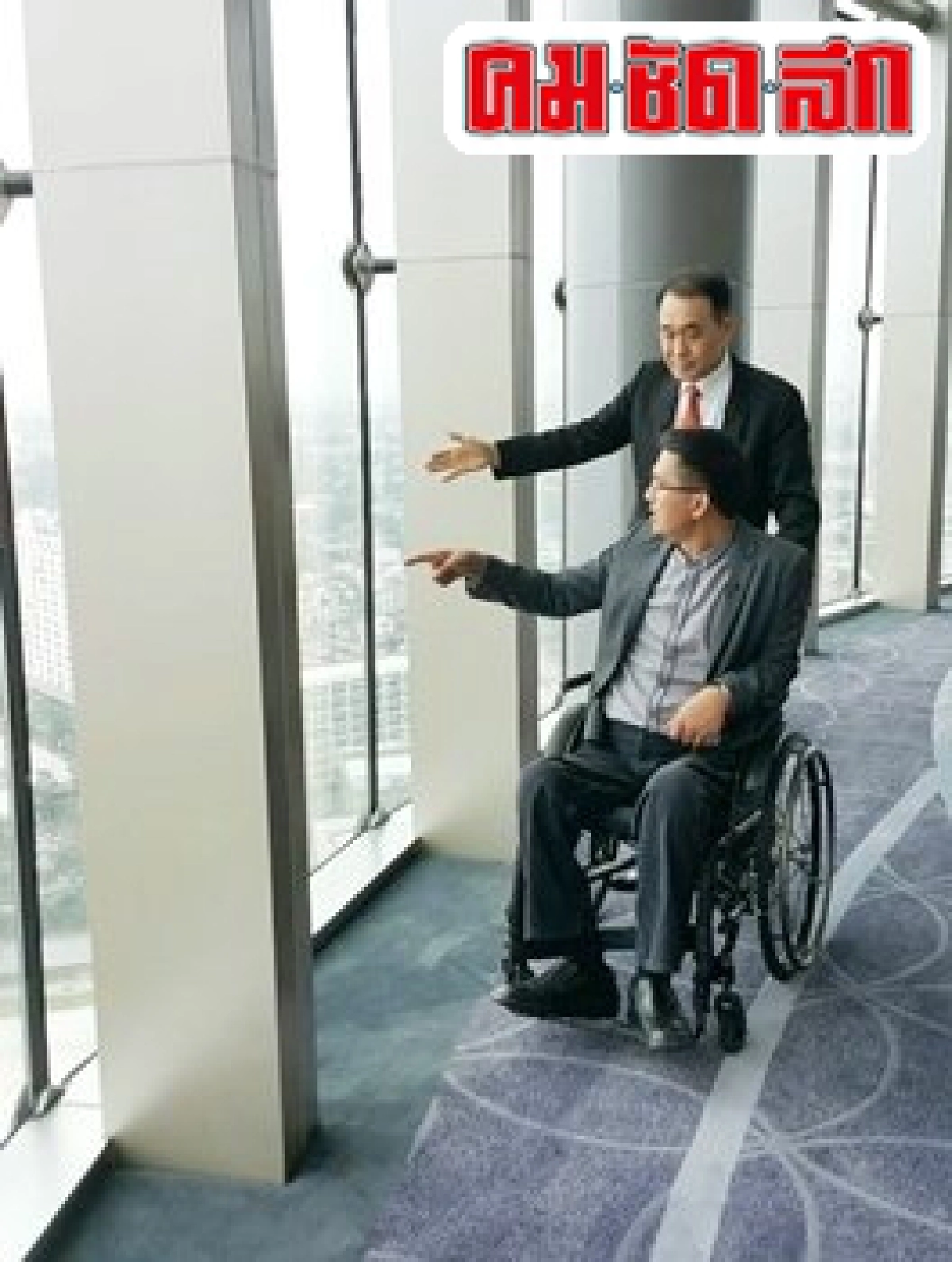 'กานต์ ตระกูลฮุน'SCGโมเดลคุณภาพคุณธรรมต่อเนื่องยั่งยืน 'กานต์ ตระกูลฮุน'SCGโมเดลคุณภาพคุณธรรมต่อเนื่องยั่งยืน