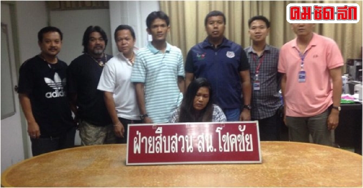 รวบสาวใหญ่แก๊งตกพระหลอกเหยื่อมาแล้วร่วม30ราย รวบสาวใหญ่แก๊งตกพระหลอกเหยื่อมาแล้วร่วม30ราย