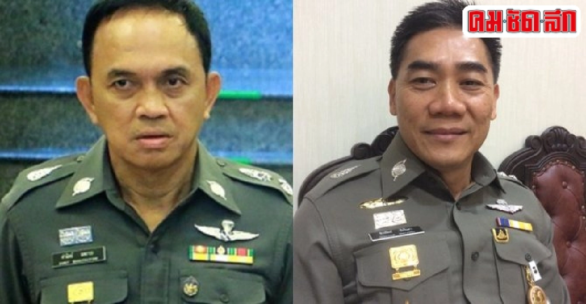 อินไซด์ตำรวจประจำวันที่12ต.ค.2558 อินไซด์ตำรวจประจำวันที่12ต.ค.2558