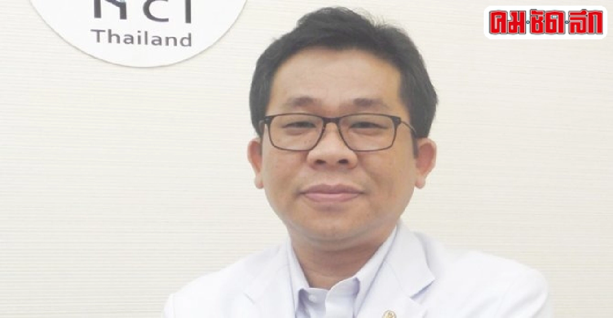 'ชวนหญิงไทยใส่ใจมะเร็งเต้านม'
