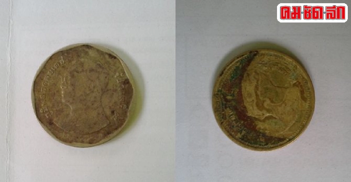 ธนาคารในห้างไม่รับเหรียญดำ 