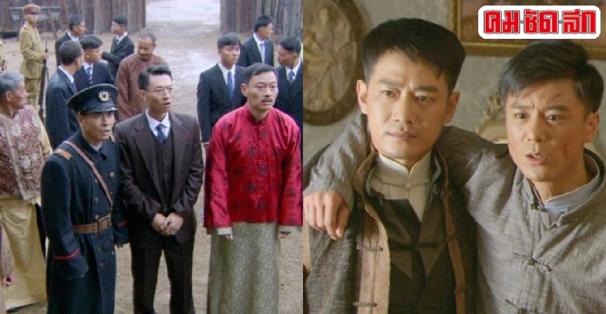 สละราชอีกครั้งในซีรีส์The Last Emperor...ปูยี
