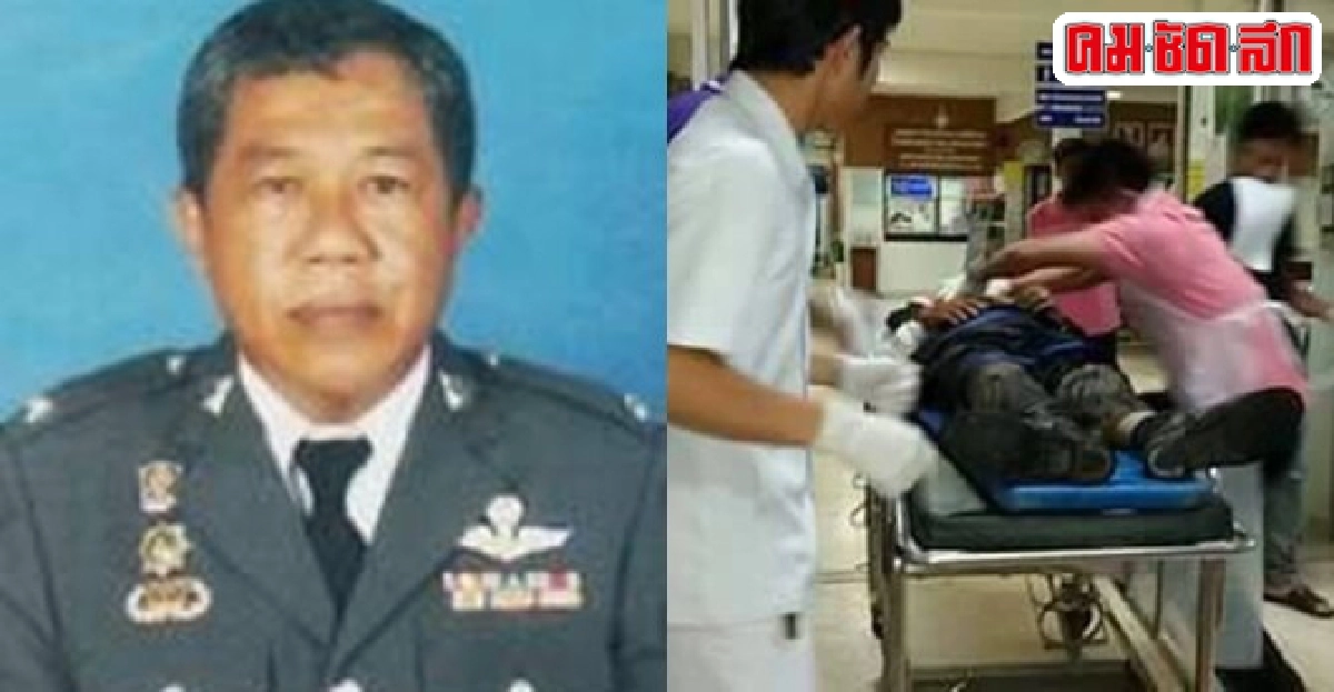 ร.ต.ท.ก้องหล้า แสงฤทธิ์ทั้งชีวิตอุทิศเพื่องานตำรวจ ร.ต.ท.ก้องหล้า แสงฤทธิ์ทั้งชีวิตอุทิศเพื่องานตำรวจ