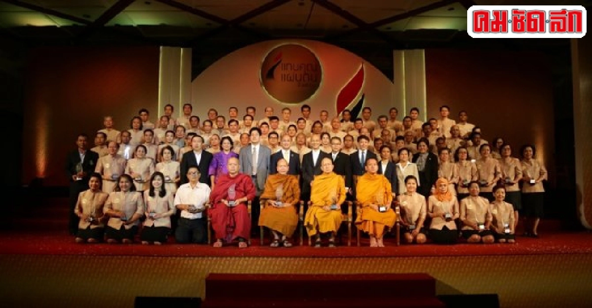 องคมนตรีย้ำสำนึกทำดีไม่ล้าสมัย